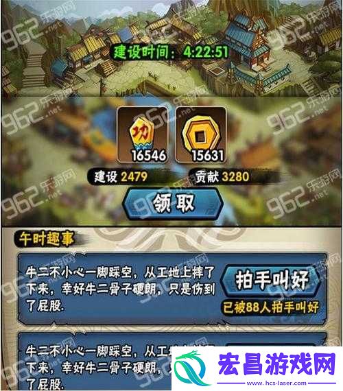 全民水浒全新版本即将上线