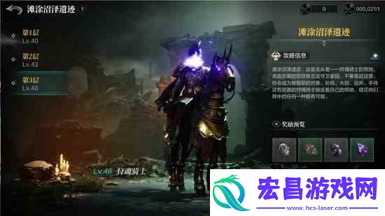 环形战争武器强化系统推荐