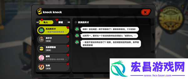绝区零完美空洞列车通关攻略