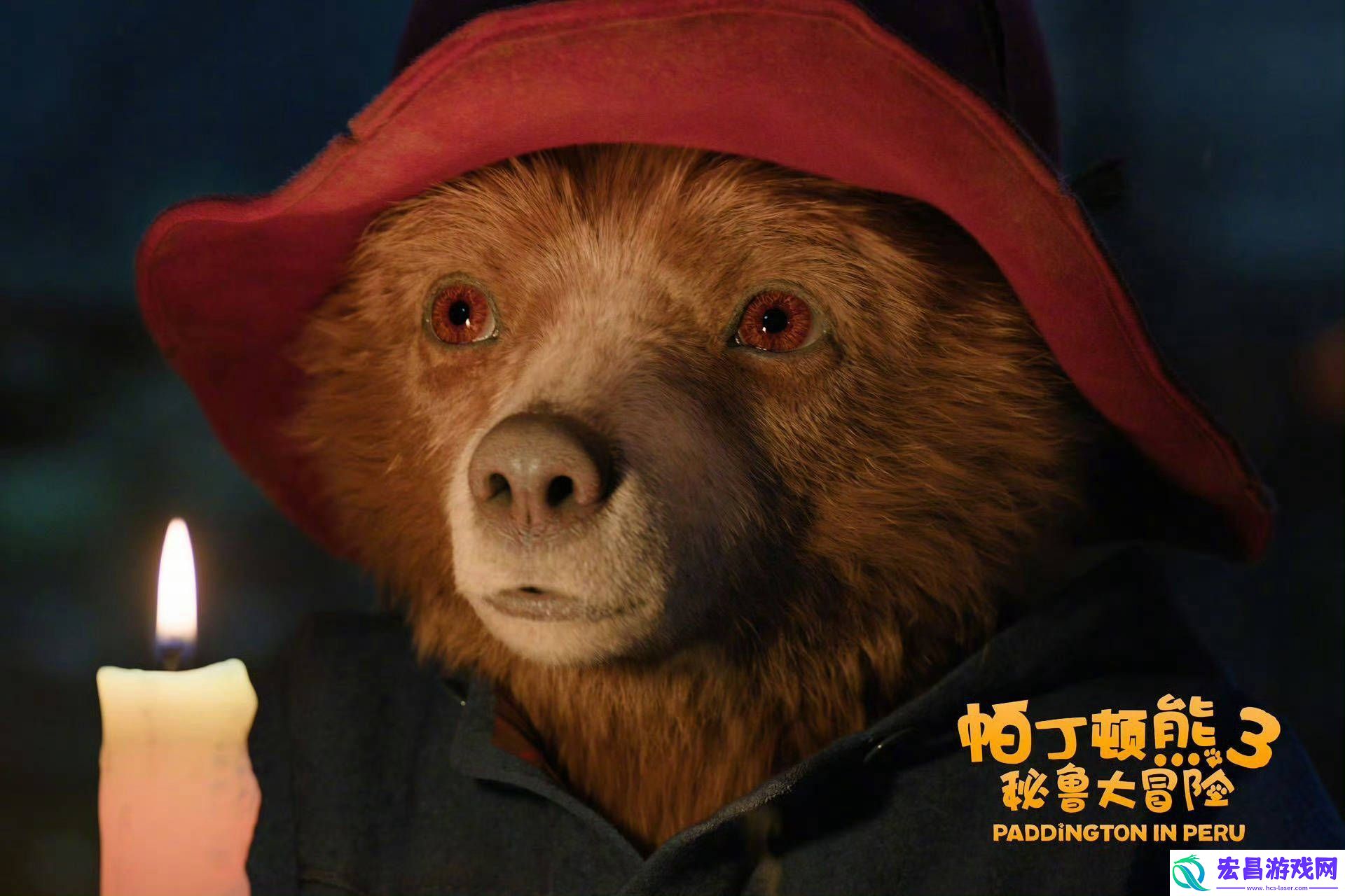 帕丁顿熊3定档2025年1月1日元旦上映