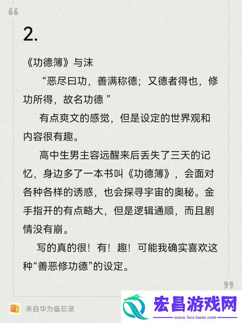 独占糙汉1.v1书香