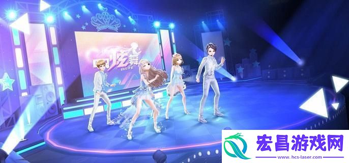 qq炫舞手游逐梦魔法屋在哪