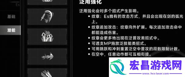 苍翼混沌效应隐藏效果怎么激活