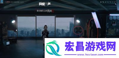 异象回声
