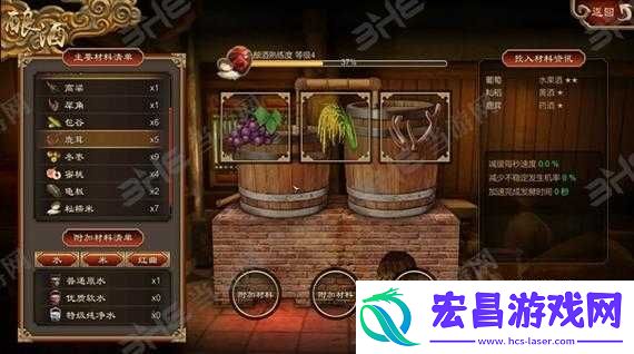 天命奇御游戏深度解析