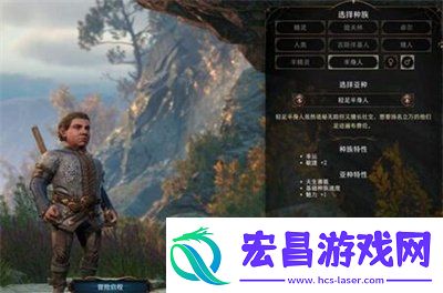 博德之门3游荡者种族特性是什么