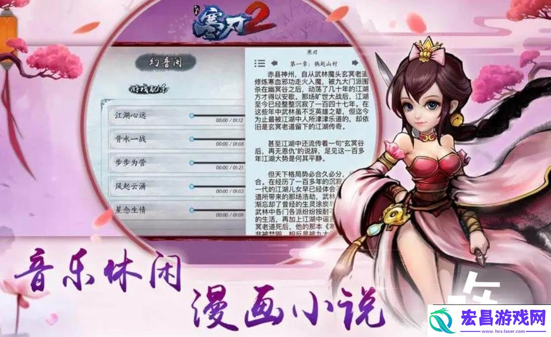 寒刃2传奇礼包码大全