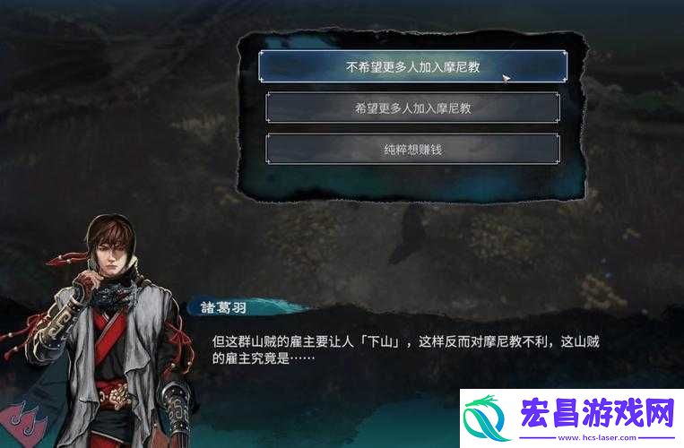 天命奇御言之即成谜答案全解析