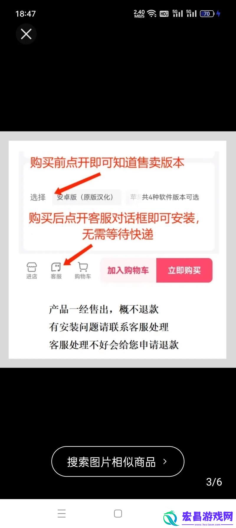 一枪战三母2