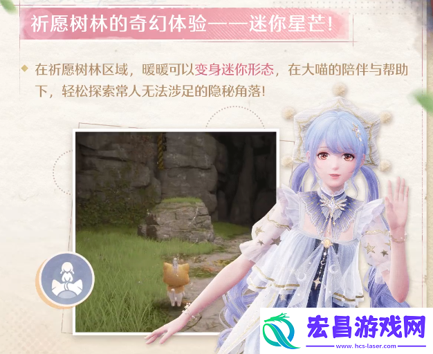 无限暖暖能力套装有哪些无限暖暖能力套装盘点