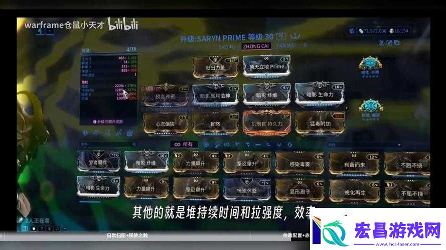 Warframe深度解析棱晶葛拉卡达配卡策略与星际战甲棱晶疙瘩玩法技巧