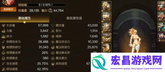 dnf手游机械牛怎么打