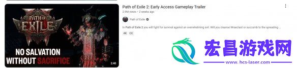 流放之路2Steam最高同时在线人数接近54万