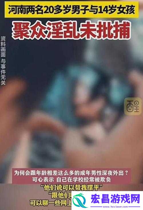 欧美
