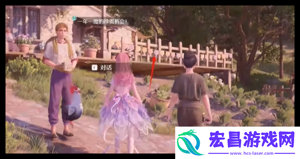 无限暖暖错位摄影飘扬彩旗怎么过