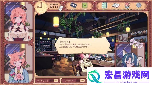超萌兽娘买茶饮