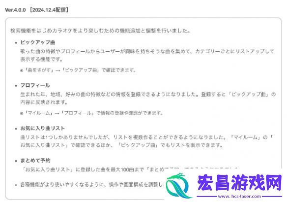 卡拉OK