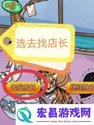隐秘档案中的宠物馆怪谈详解