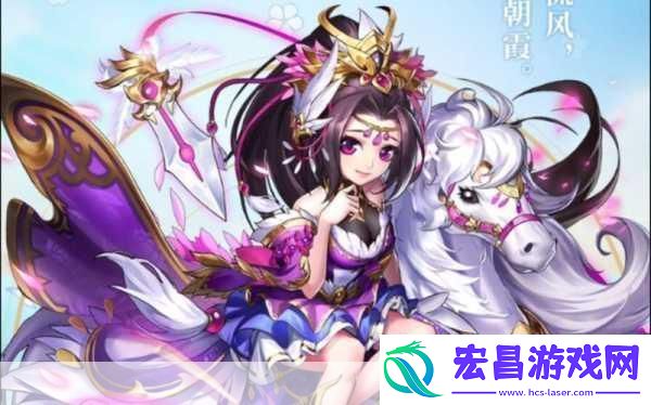 少年三国志