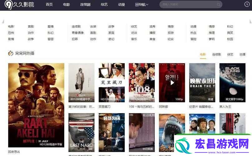 国产精品久久一区二区三区影音先锋