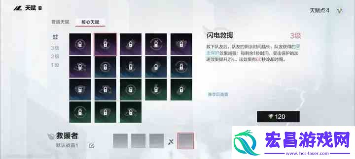零号任务玩法攻略
