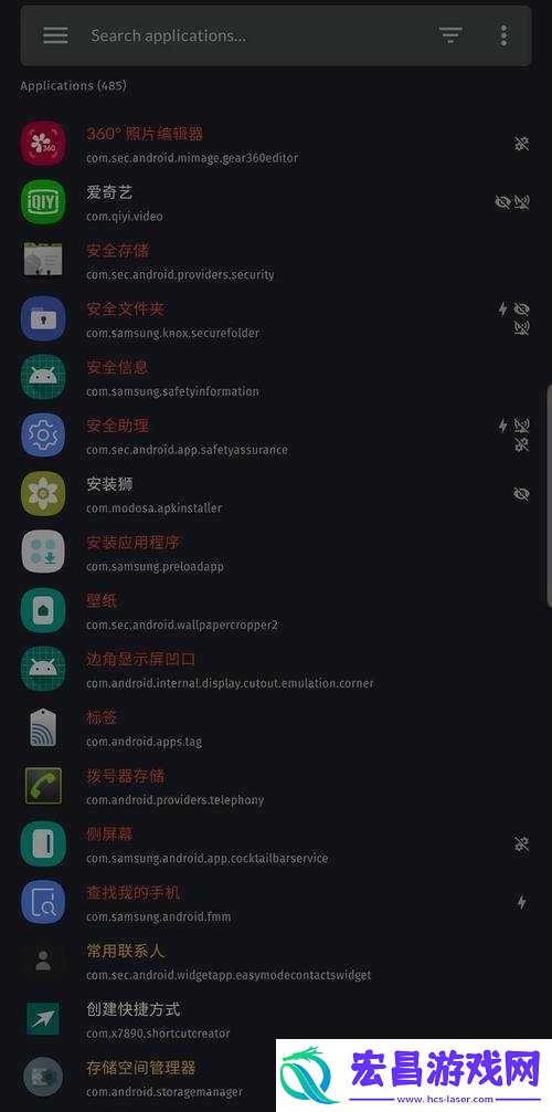 夜里