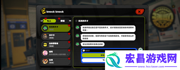 绝区零完美空洞列车通关攻略