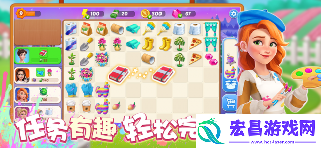 欢乐消除假日约会攻略