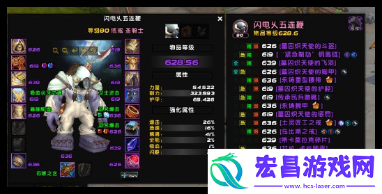 魔兽世界惩戒骑pve宏哪些可以用