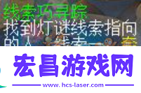梦幻西游灯谜答案2月26日分享