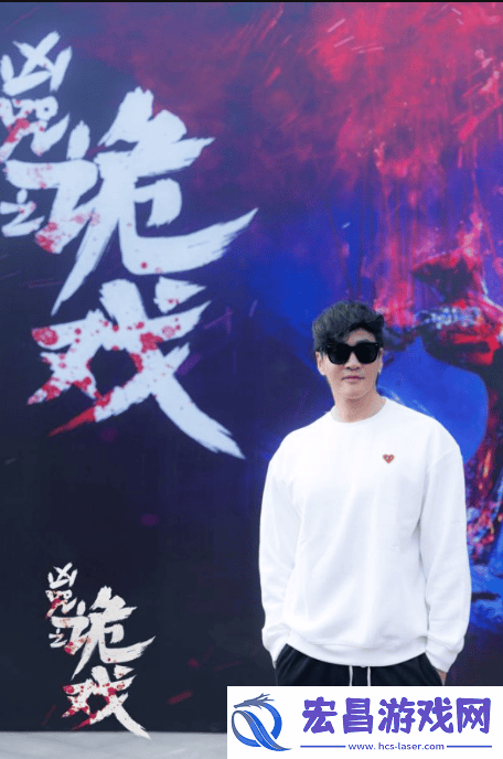 恐怖惊悚电影凶咒之诡戏12月初开机