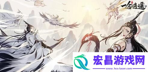 一念逍遥手游2022年2月17日天机密令兑换码分享