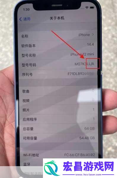 苹果手机美版和国行