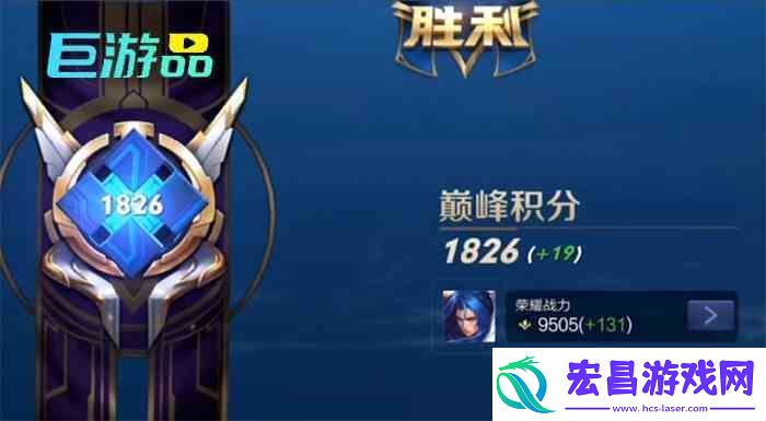 王者荣耀战力规则2022