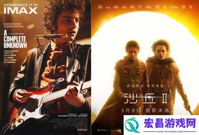 美影学会年度十佳影片公布