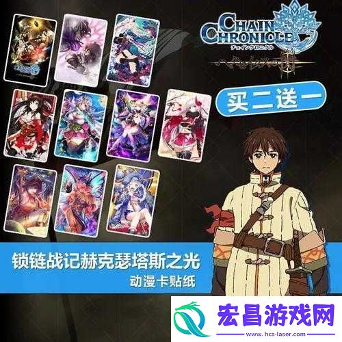 锁链战记高效攻略