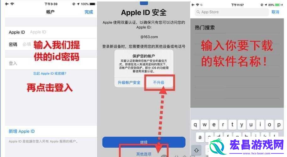 appstore