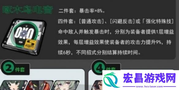 绝区零浅羽悠真驱动怎么搭配