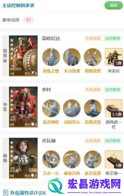 世界启元雷欧尼达怎么搭配雷欧尼达使用思路分享