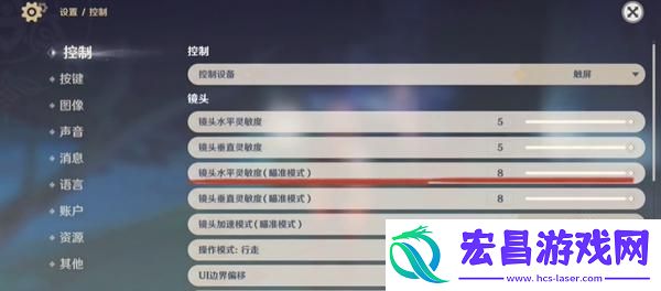原神龙王怎么转圈圈