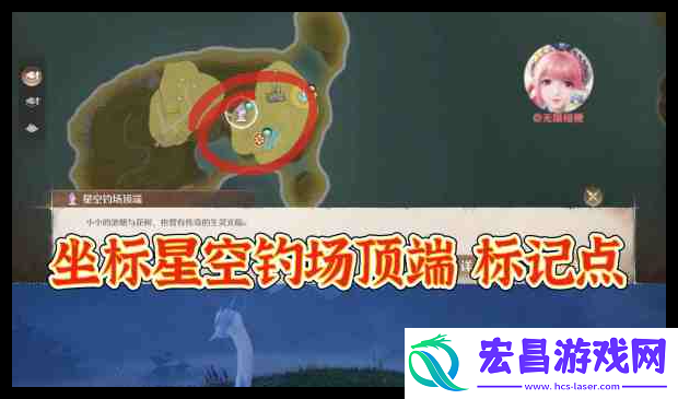 无限暖暖动物稀有制衣材料怎么获取