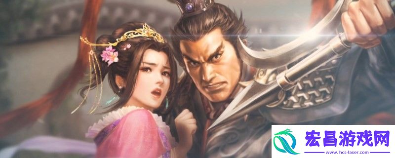 三国志8重制版武名怎么提升