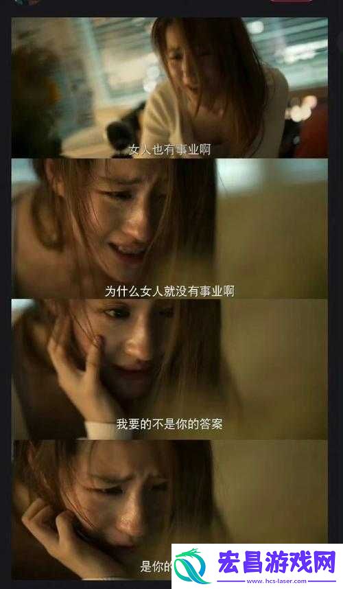 爸放手我是你媳妇最火的一句这背后的故事与情感纠葛