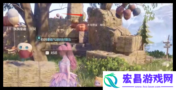 无限暖暖错位摄影欢乐小熊怎么过