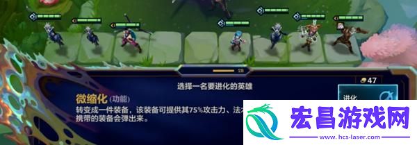 金铲铲之战炼丹执法蔚带什么突变