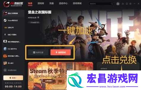 堡垒之夜手游新增高爆弹模式全面解析及高效资源管理策略指南