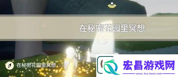 光遇12月20日每日任务完成攻略图文一览