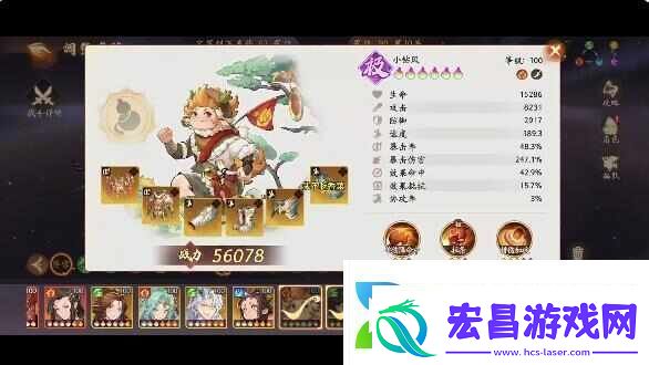西游笔绘西行红孩儿心魔怎么打