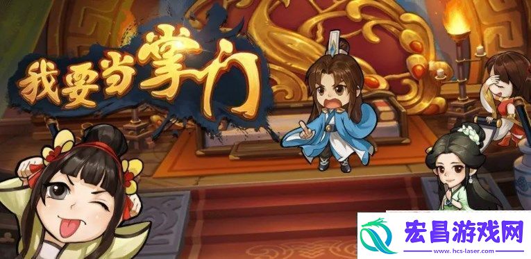 我要当掌门弟子问答拳答案是什么