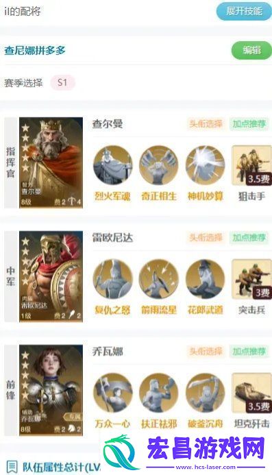 世界启元雷欧尼达怎么搭配雷欧尼达使用思路分享